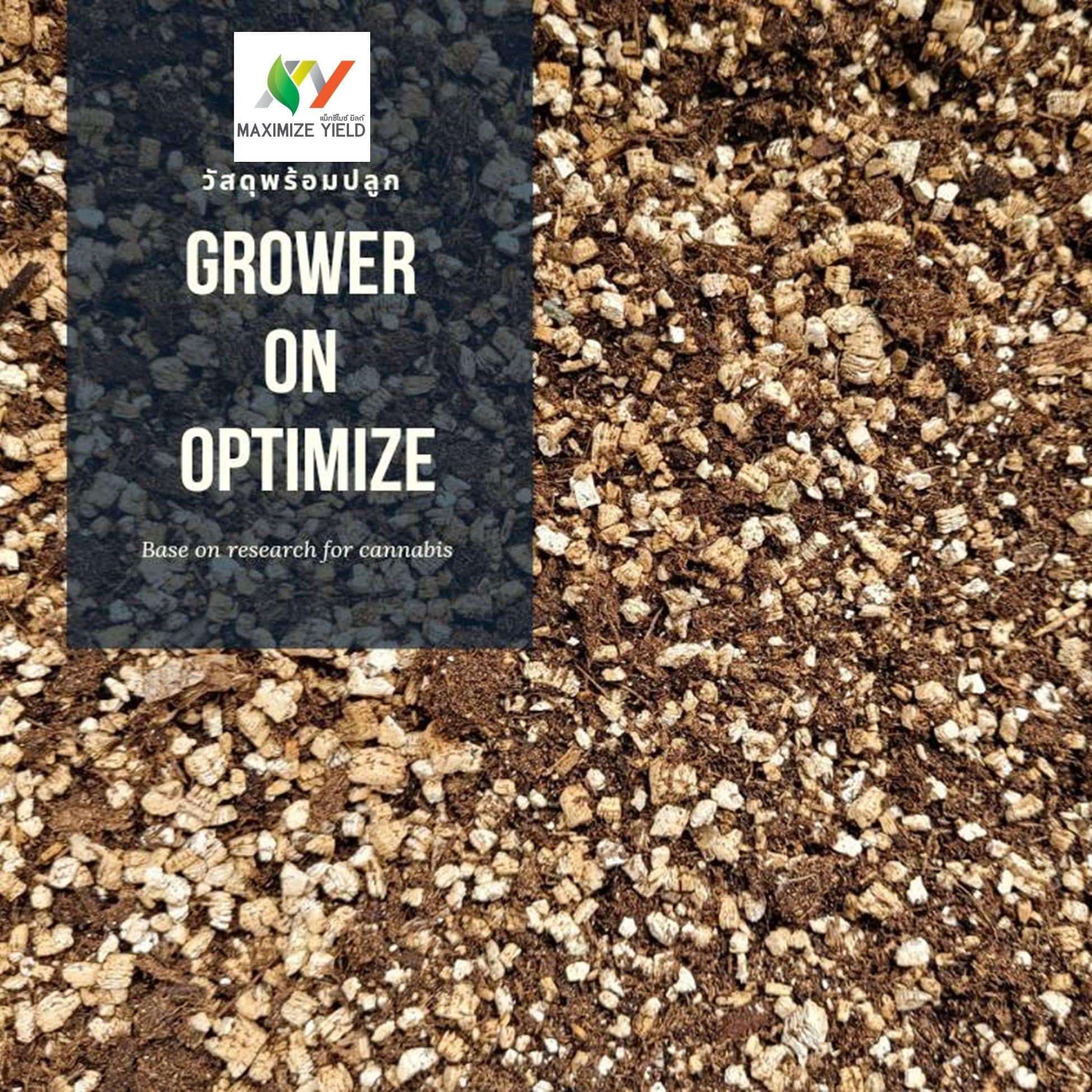 พีทมอสผสมเวอร์มิคูไลท์ Premium Media - Image 4